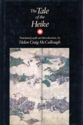 The Tale of the Heike (ISBN: 9780804718035)