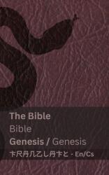 The Bible (Genesis) / Bible (Genesis): Tranzlaty English amp; #268; estina (ISBN: 9781835665299)