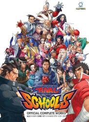 Rival Schools: Official Complete Works - Richard Parliament (ISBN: 9781772941593)