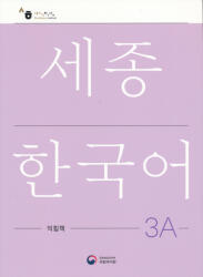 Sejong Korean Work Book 3A (ISBN: 9788997134342)
