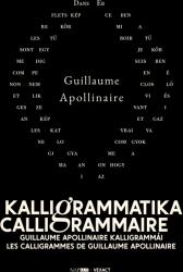 Kalligrammatika - Calligrammaire (2025)