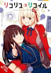 Lycoris Recoil Official Comic Anthology: React (2025)
