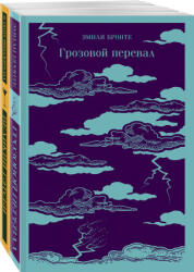 Любовь, изменившая жизнь (2006)