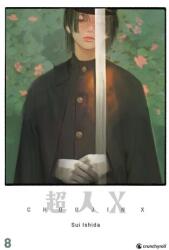 Choujin X - Band 8 (ISBN: 9782889517305)