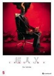 Choujin X - Volumul 5 (ISBN: 9782889517275)