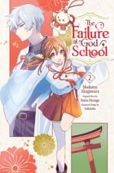 The Failure at God School, Vol. 2 (2025)