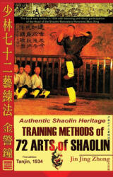 Authentic Shaolin Heritage. Training Methods of 72 Arts of Shaolin - Andrew Timofeevich (ISBN: 9798991963381)