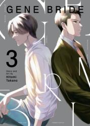Gene Bride Vol. 3 (ISBN: 9798893735369)
