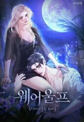 Werewolves Going Crazy Over Me Vol. 1 (ISBN: 9798893734706)