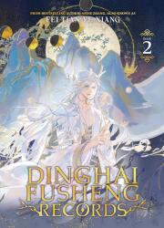 Dinghai Fusheng Records (ISBN: 9798893734140)