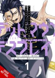 Dead Mount Death Play Side Story: Phantom Solitaire's Art of Disguising Oneself as a Supernatural Being, Vol. 1 (ISBN: 9798855418453)