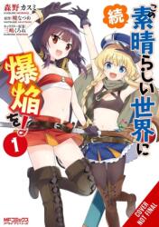 Konosuba: Even More Explosions on This Wonderful World! , Vol. 1 (ISBN: 9798855417746)