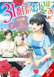 The 31st Consort, Vol. 2 (ISBN: 9798855416305)