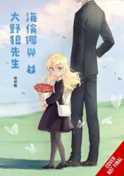HELENA & MR BIG BAD WOLF V02 | V02 (ISBN: 9798855409567)