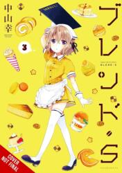 Blend-S, Vol. 3 (ISBN: 9798855406108)