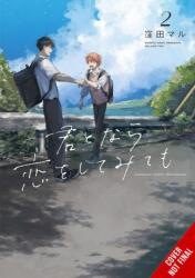 IF ITS YOU I MIGHT TRY FALLING IN V02 | V02 (ISBN: 9798855405033)