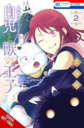Sacrificial Princess and the King of Beasts Heir: White Rabbit and the Prince of Beasts, Vol. 2 (ISBN: 9798855404814)