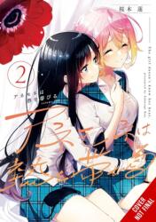 ANEMONE FEELS THE HEAT V02 - V02 (ISBN: 9798855400977)