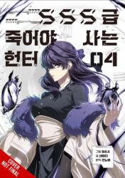 SSS-Class Revival Hunter, Vol. 4 (ISBN: 9798400903717)