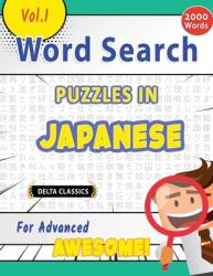 Word Search Puzzles in Japanese for Advanced - Awesome! Vol. 1 - Delta Classics (ISBN: 9798349004803)