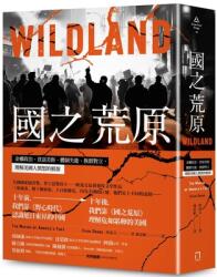 Wildland: The Making of America's Fury (ISBN: 9786267509142)