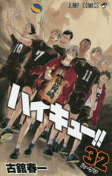 Haikyu! ! 32 (ISBN: 9784088815114)