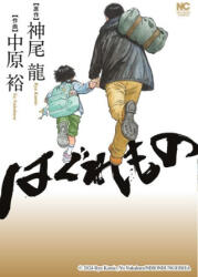 Kniha Stray (ISBN: 9781787748019)