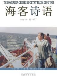 amp; #28023; amp; #23458; amp; #35799; amp; #35821 (ISBN: 9781683726920)