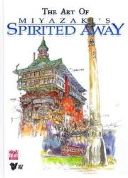 The Art of Spirited Away - Hayao Miyazaki (ISBN: 9781569317778)