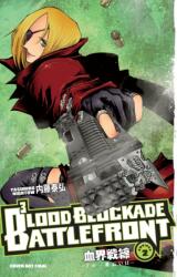 Blood Blockade Battlefront Omnibus Volume 2 - Yasuhiro Nightow (ISBN: 9781506750095)