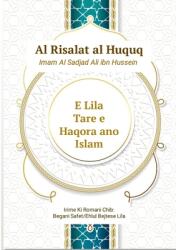 Lila tare e Haqora ano Islam: Risalat Al Huquq - Imam Al Sadjad Ali ibn Hussein/Zejnul Abedin (ISBN: 9781326905439)