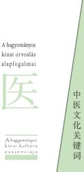 A hagyományos kínai orvoslás alapfogalmai (ISBN: 9786156597007)