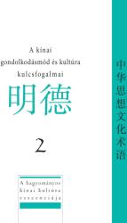 A KÍNAI GONDOLKODÁSMÓD ÉS KULTÚRA KULCSFOGALMAI 2 (ISBN: 9786150213231)