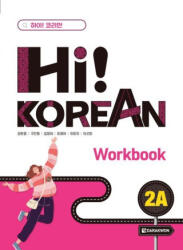 Hi! KOREAN 2A Workbook (2023)