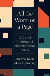 All the World on a Page (ISBN: 9780691207162)