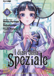 diari della speziale - Natsu Hyuuga, Itsuki Nanao (2022)