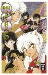 Inu Yasha New Edition. Bd. 15 (ISBN: 9783770485499)