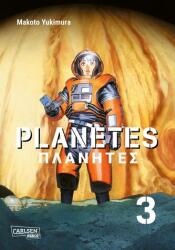 Planetes Perfect Edition 3 (ISBN: 9783551800268)