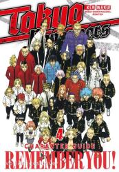 Tokyo Revengers: Character Guide 4 (2025)