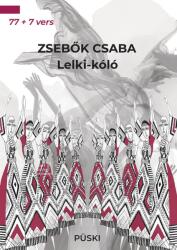 Lelki-kóló (2025)