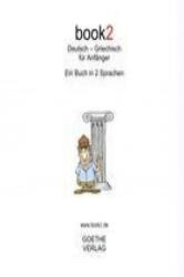 book2 Deutsch - Griechisch für Anfänger - Johannes Schumann (ISBN: 9783938141083)