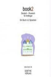 book2 Deutsch - Russisch für Anfänger - Johannes Schumann (ISBN: 9783938141328)