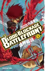 BLOOD BLOCKADE BATTLEFRONT OMNI V01 - V01 (2025)