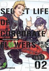 Secret Life of Corporate Flowers - On & Off 2 (2025)