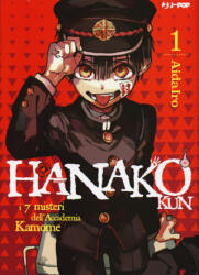 Hanako-kun. I 7 misteri dell'Accademia Kamome - Aida Iro (2020)