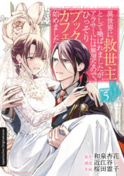 Mein Buchcafé in einer anderen Welt 05 - Ohmiya, Reiko Sakurada, Dorothea Überall (ISBN: 9783743220102)
