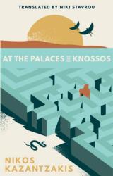 At the Palaces of Knossos (ISBN: 9780821426630)