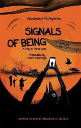 Signals of Being, or Verbum Caro Factum Est (ISBN: 9780674302662)