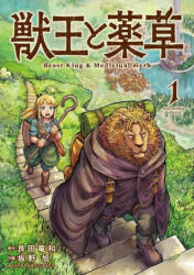 The Beast King and His Apprentice Vol. 1 - Asahi Sakano (ISBN: 9798895618363)