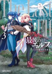 The Last Elf Vol. 3 (ISBN: 9798895617236)